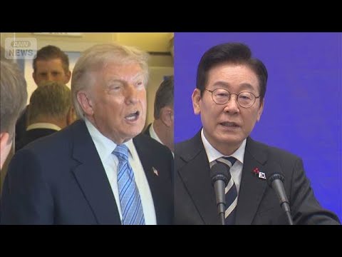 米韓首脳が電話会談　米中首脳会談の結果共有(2026年5月18日) サムネイル