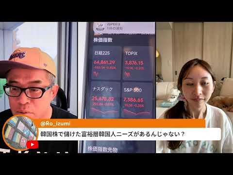 日経先物は1200円安。米軍がイランへの空爆再開 サムネイル