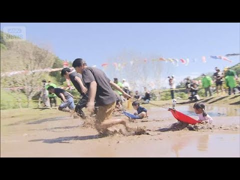 こどもの日　親子で奮闘「どろんこレース」　山梨・北杜市(2026年5月6日) サムネイル
