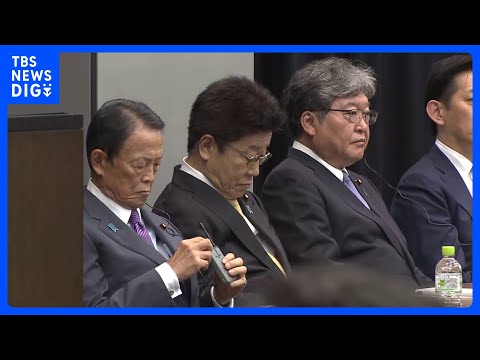 「国力研究会」が初会合　高市政権が掲げる政策推進を目的　入会議員は340人超… 発起人に麻生副総裁・小林政調会長など｜… サムネイル