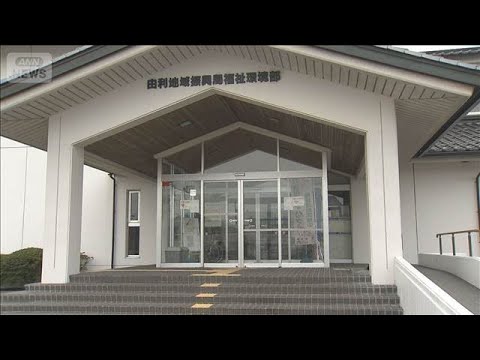 病院と介護老人保健施設で集団食中毒　給食からサルモネラ属菌が検出　秋田【スーパーJチャンネル】(2026年4月2日)