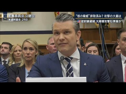 “逆封鎖”継続中のアメリカ　大規模攻撃も準備か　地上部隊投入の可能性も【報道ステーション】(2026年4月30日) サムネイル