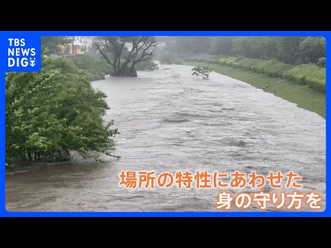 台風6号で相次いだ「レベル4危険警報」に自治体、住民はどう行動？　“歩いて20分、二の足を踏んだ” “場所の特性にあわ… サムネイル