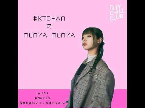 【話題】KTCHAN新マエストロ登場!日産スタジアム🏟️熱い選曲&日常の感情アーカイブ