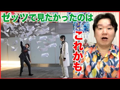 【ニチアサ感想】新ロボの最初の敵は荷物。 サムネイル