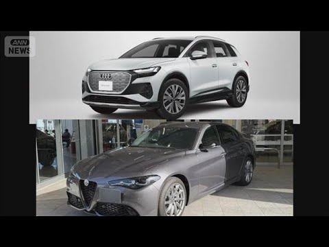 「レンタカーより安く」高級外車の試乗車をシェアカーに　BMWやランドローバー対象【知っておきたい！】【グッド！モーニン…