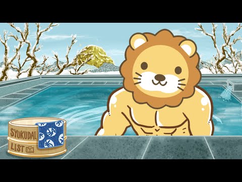 【家計見直し&収入アップライブ】【注意点アリ】新NISA、約9割がプラスに！&年末って事で、1年の成果を振り返ろうの会…