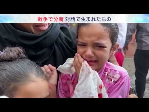 2026年5月16日「報道特集」　次回予告 サムネイル