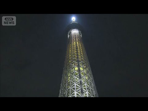 東京スカイツリー23日は臨時休業　22日のエレベーター停止を受け総点検を実施(2026年2月23日) サムネイル