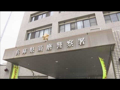 腹部と左目に刃物刺さった男性死亡　会社敷地内のコンテナから発見 神戸(2026年6月9日) サムネイル