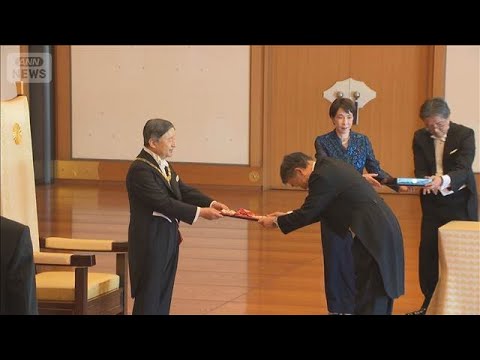 天皇陛下「春の叙勲」親授式に　皇后さまは全国赤十字大会に(2026年5月12日) サムネイル