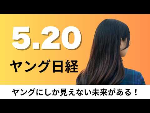 5月20日（水）通信大手4社 被災地にモバイルバッテリー無償提供 メーカーと協定、宣材動画の制作10分で ソフトバンク… サムネイル