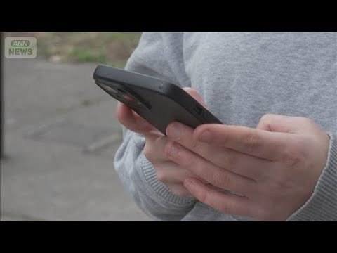 仏で「15歳未満SNS禁止」可決　国民議会が賛成多数で　政府は9月施行を目指す(2026年1月27日) サムネイル