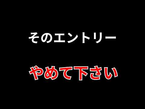 テクニカルより先に“これ”できてますか？　勝株アセットのデイトレ テクニック