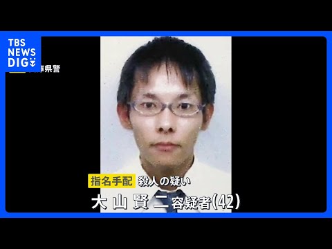 【兵庫・たつの市 母娘殺害】殺人疑いで手配の男 事件発覚3日前に警官に「人を殺した」 その後住宅の玄関前で座り込み 目… サムネイル