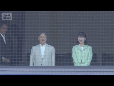 天皇陛下と愛子さま　令和初の早慶戦をご観覧(2026年6月1日) サムネイル