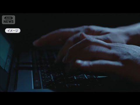 「仮装身分捜査」去年1年間に13件　強盗予備容疑などで5人逮捕　闇バイト募集対策(2026年1月29日) サムネイル