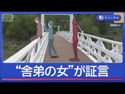 「最初から最後まで全部ウソ」旭川17歳殺害 共犯で“舎弟の女”証言台に【スーパーJチャンネル】(2026年5月27日) サムネイル