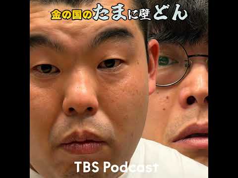 ゴッドタンの収録で出た真実の顔