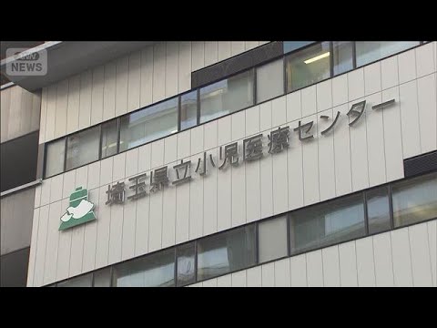 白血病治療の注射後に10代男性死亡　新たに2人に下半身まひ　埼玉(2026年3月17日)