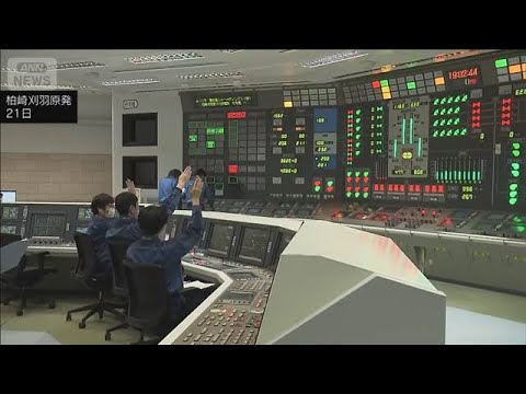 新潟 柏崎刈羽原発6号機が14年ぶり再稼働　福島原発事故以後 東電で初めて(2026年1月21日) サムネイル