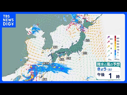 熱帯低気圧と梅雨前線北上　台風で記録的な大雨になった地域で警報級の大雨のおそれ　あらたな大雨災害に警戒｜TBS NEW… サムネイル