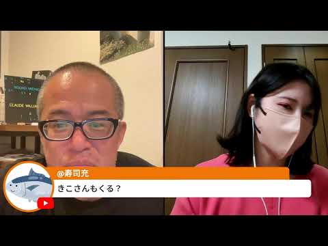 米とイランの交渉不調で日本株にマンデーきちゃう？！〜日曜夜も株ライブwithちょる子