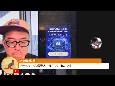 日経先物、シカゴ市場で下落し6万円割れ　米イラン再協議見送りで サムネイル