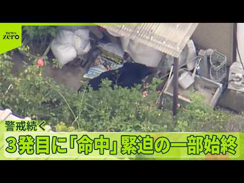 【警戒続く】宇都宮のクマ捕獲作戦“成功”も…緊迫の一部始終　2頭目は？ サムネイル