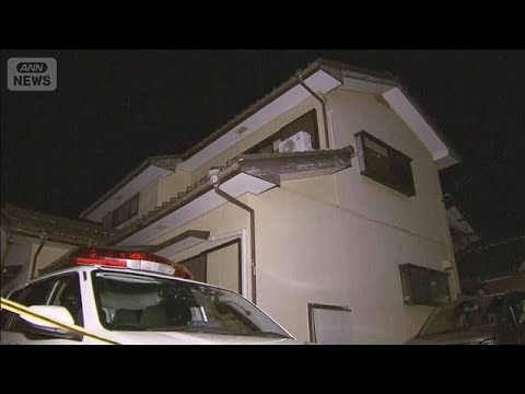 住宅から成人3人の遺体 目立った外傷なし　高齢夫婦と長男と連絡取れず　岐阜・大垣市(2026年5月25日) サムネイル
