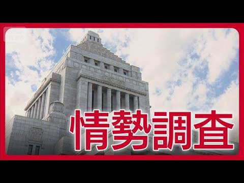 自維300議席うかがう 中道ふるわず　衆議院選挙 朝日新聞 中盤情勢調査(2026年2月1日) サムネイル