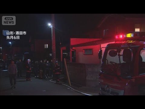 無職の男（23）放火疑いで逮捕　連続不審火に関与は【スーパーJチャンネル】(2026年5月15日) サムネイル