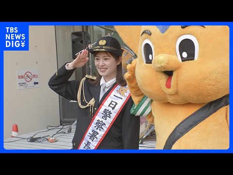 自転車の安全運転呼びかけ　「THE TIME,」原千晶さんが一日代々木署長　警視庁「被害者にも加害者にもならないで」…