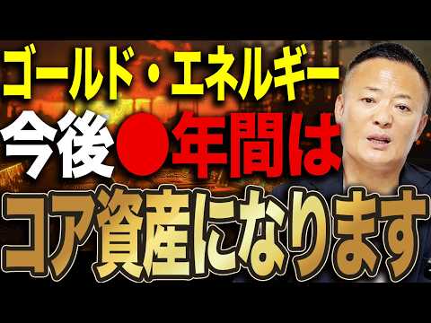 【結論】今回の有事で“ディフェンシブ銘柄”は機能したのか？市場の本当の勝者を解説 サムネイル