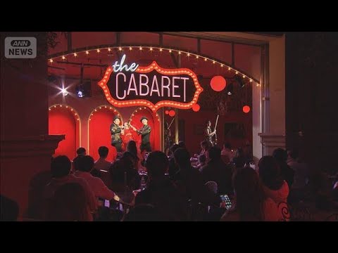 お台場のテーマパーク　2年で閉鎖　「再生請負人」手がけるも…(2025年12月25日) サムネイル