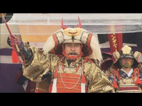 「いざ出陣！」歌舞伎役者の親子共演　信玄公祭り　山梨・甲府市(2026年4月5日)