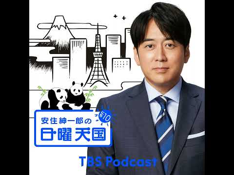 2026.3.15「カーディガン1枚になっちゃうよ！」 サムネイル