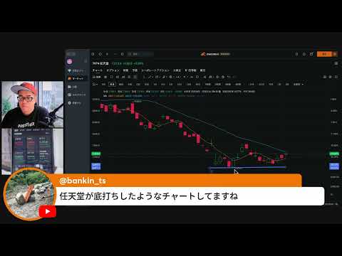 かまたくんの神相談が炸裂。電力需要増大で炭素ケーブルに強みの東京製綱に注目！〜日経先物67200円突破！米株３指数とも… サムネイル
