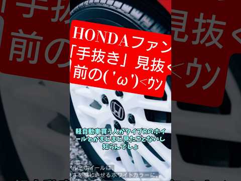 改良版N1 2026年 ユーザー向け お前がRSだ！ サムネイル
