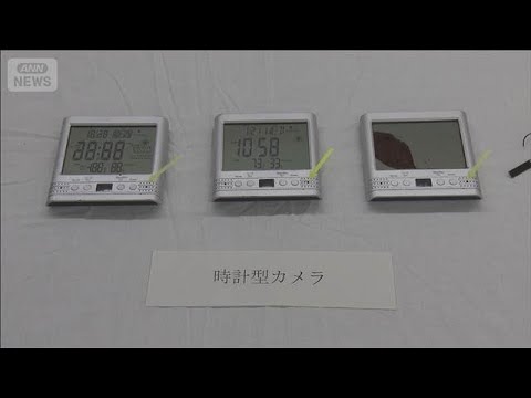 少女“盗撮”疑い　茨城の中学校教師の男逮捕　盗撮教師グループに動画送信か(2026年1月21日) サムネイル