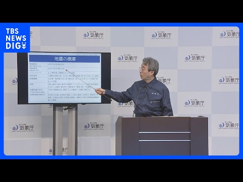 早朝の地震は先週の三陸沖地震と直接の関係はなし　北海道・三陸沖後発地震注意情報に該当せず　予定通りきょう夕方呼びかけ終… サムネイル
