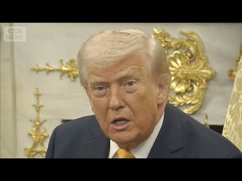 トランプ大統領 イランへの地上部隊派遣を否定　ガス田への攻撃やめるよう伝達も(2026年3月20日)