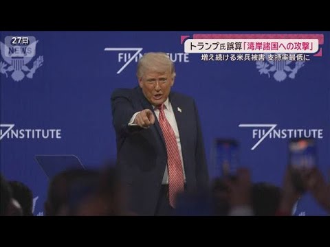 【独自】元革命防衛隊語るゲシュム島の実態「ミサイル基地があり、対岸にも軍事施設」(2026年3月29日)