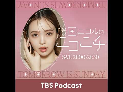 「最近のバレンタイン事情」 サムネイル