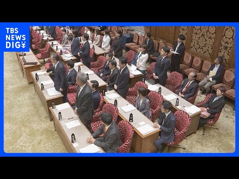 【速報】補正予算案が参議院・予算委員会で可決｜TBS NEWS DIG サムネイル