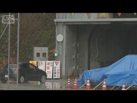 研究施設「ハイパーカミオカンデ」で事故 5人搬送　岐阜・飛騨市【スーパーJチャンネル】(2026年3月31日)
