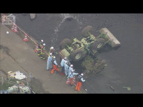 重機が川に転落　運転していた60代男性が意識不明　横浜市緑区(2026年3月16日)