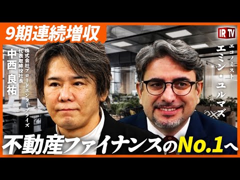 【エミン氏も注目！】ブルーオーシャンで圧倒的成長！配当性向20%目標のブロードエンタープライズ分析｜ブロードエンタープ… サムネイル