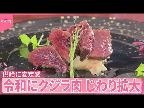 【クジラ肉】メニュー多様化…若い世代も  令和にじわり拡大 サムネイル
