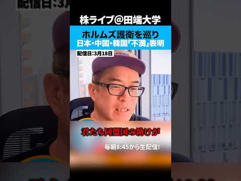 「助けはいらない」不満あらわのトランプ氏、日本・中国・韓国を名指しで非難